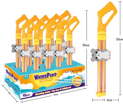 Water gun - OBL10116703