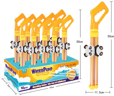 Water gun - OBL10116705