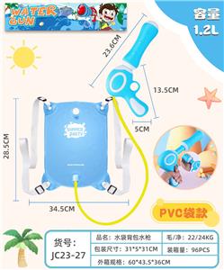 Water gun - OBL10116724