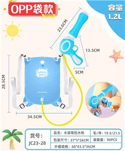Water gun - OBL10116727