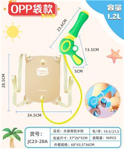 Water gun - OBL10116728