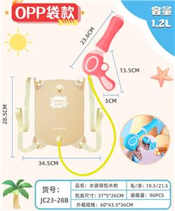 Water gun - OBL10116729