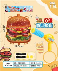 Water gun - OBL10116732