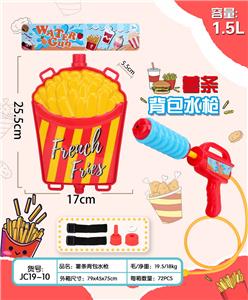 Water gun - OBL10116733