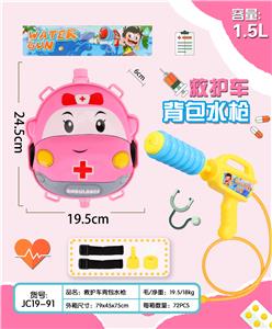 Water gun - OBL10116739