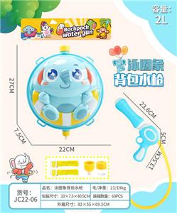 Water gun - OBL10116743