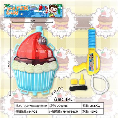 Water gun - OBL10116748