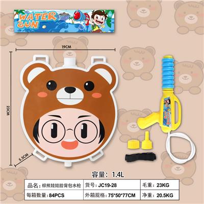 Water gun - OBL10116752