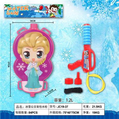 Water gun - OBL10116753