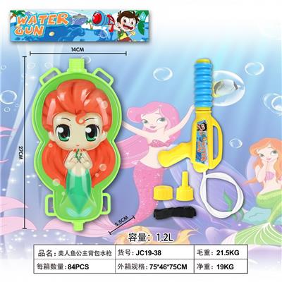 Water gun - OBL10116754