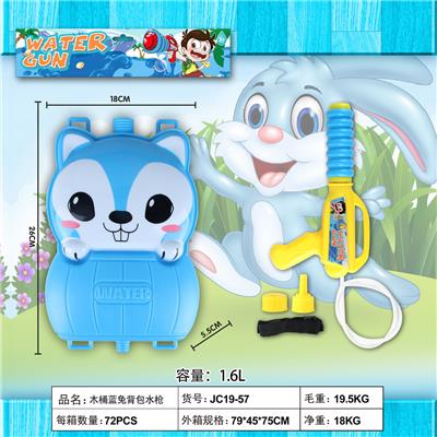 Water gun - OBL10116757
