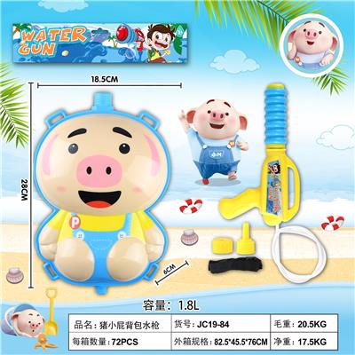 Water gun - OBL10116769