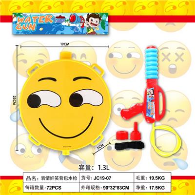 Water gun - OBL10116780