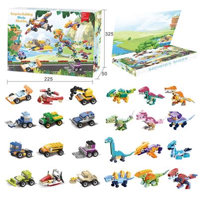 恐龙+汽车倒计时盲盒
昆虫/24款
（12合1） - OBL10117120