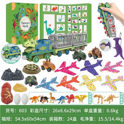 Animaltoys - OBL10117128