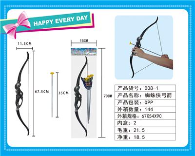 Bow and arrow - OBL10117155