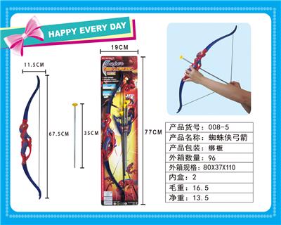 Bow and arrow - OBL10117159