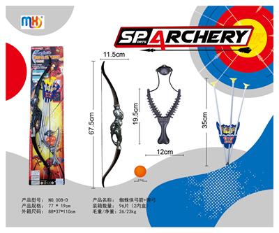 Bow and arrow - OBL10117161