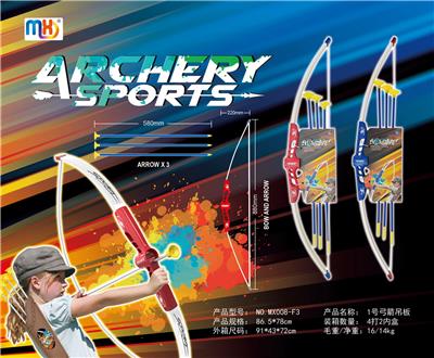 Bow and arrow - OBL10117193