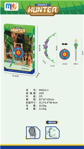 Bow and arrow - OBL10117200
