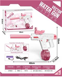 Water gun - OBL10117245