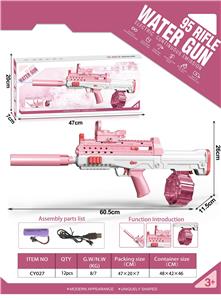 Water gun - OBL10117249