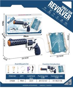 Water gun - OBL10117250
