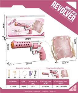 Water gun - OBL10117251