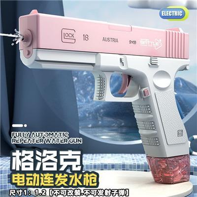 Water gun - OBL10117254