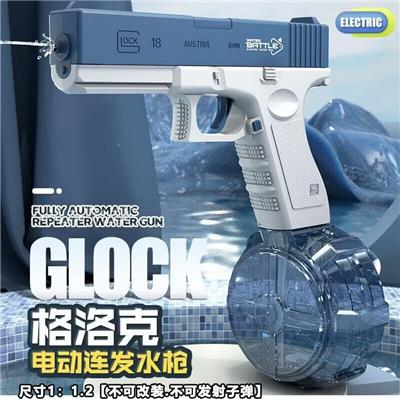 Water gun - OBL10117255