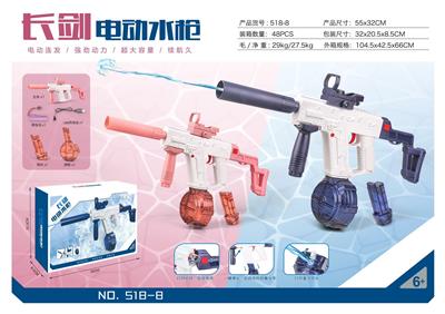Water gun - OBL10117259
