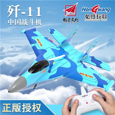 2.4G 2.5通滑翔
歼11泡沫战斗机 - OBL10117261