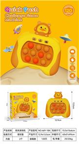 鸭子太空闯关游戏机 - OBL10117268