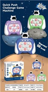 太空闯关游戏机 - OBL10117269