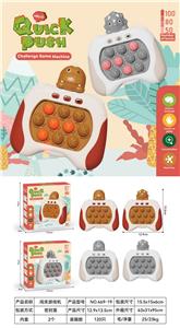 恐龙闯关游戏机 - OBL10117270