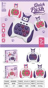 三丽鸦游戏机 - OBL10117272