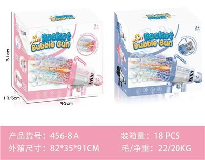 52孔火箭泡泡枪 - OBL10117289