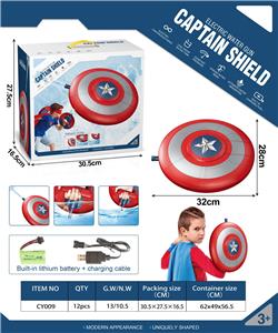 美国盾牌发射电动水枪（配锂电池数据线） - OBL10117306