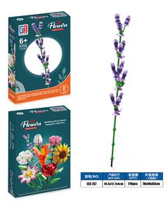 益智女孩花艺积木薰衣草        （97PCS）（可4款混装） - OBL10117482