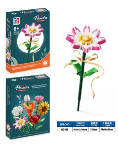 益智女孩花艺积木玛格丽特     （97PCS）（可4款混装） - OBL10117483