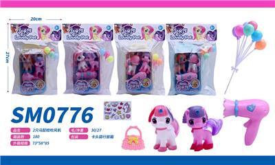 Beauty set - OBL10117569