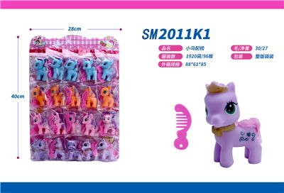 Beauty set - OBL10117587