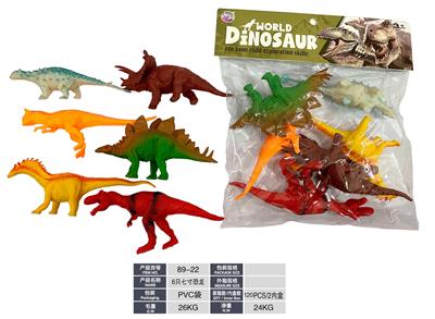 Animaltoys - OBL10117860