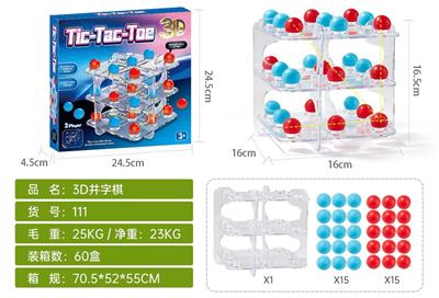 3D TIC-TAC-TOE 3D井字棋 - OBL10117883