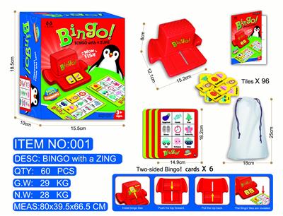 宾果学习机-图形游戏 - OBL10117891