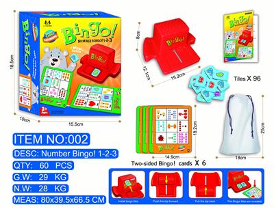 宾果学习机-数字游戏 - OBL10117892