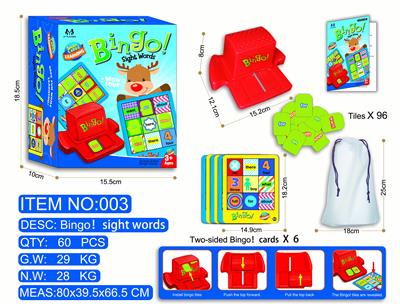 宾果学习机-单词游戏 - OBL10117893