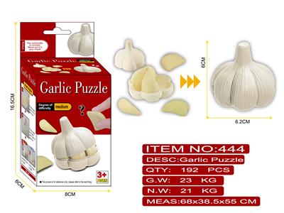 IQ益智大蒜拼图 - OBL10117894