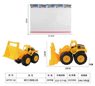 Free wheel toys - OBL10117918