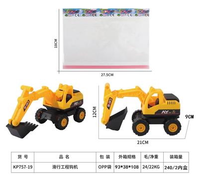 Free wheel toys - OBL10117919